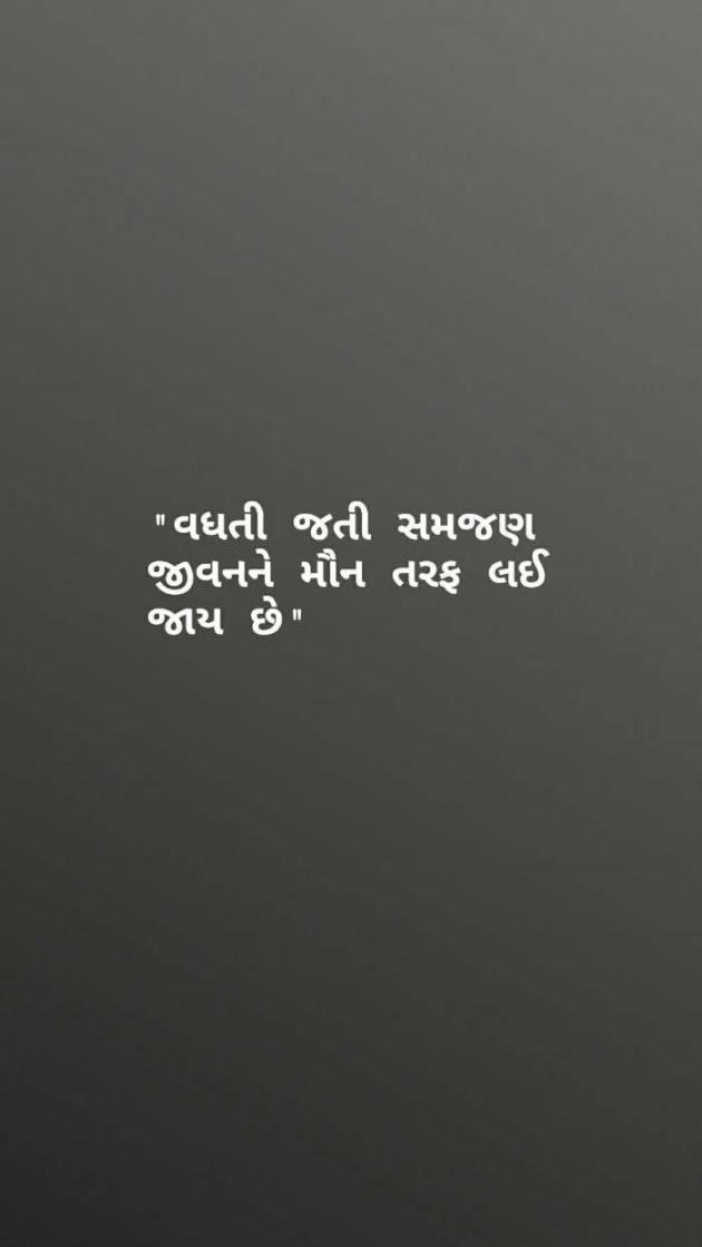 English Thought by NSC : 111109564