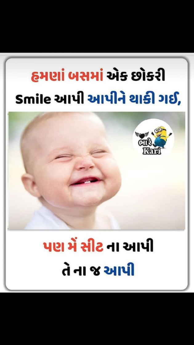 Gujarati Jokes by Saddam Sumaniya : 111109591