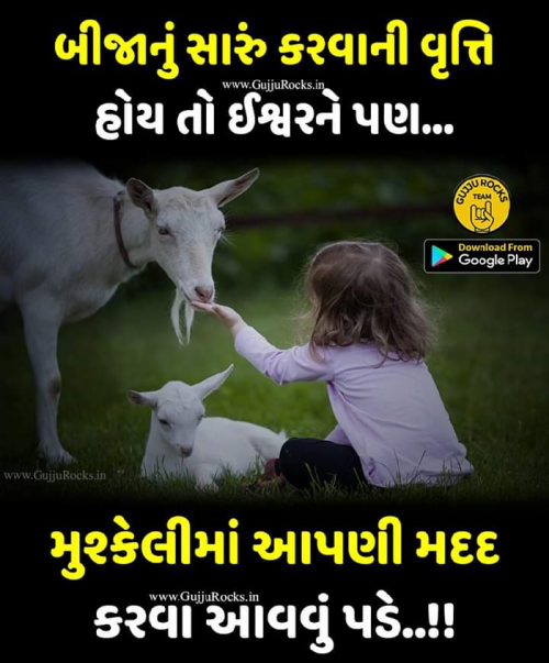 Post by Kansara Ravi on 12-Mar-2019 12:54pm