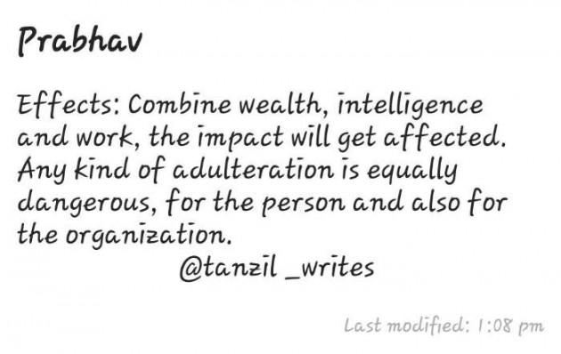 English Thought by Tanzil kureshi : 111109604