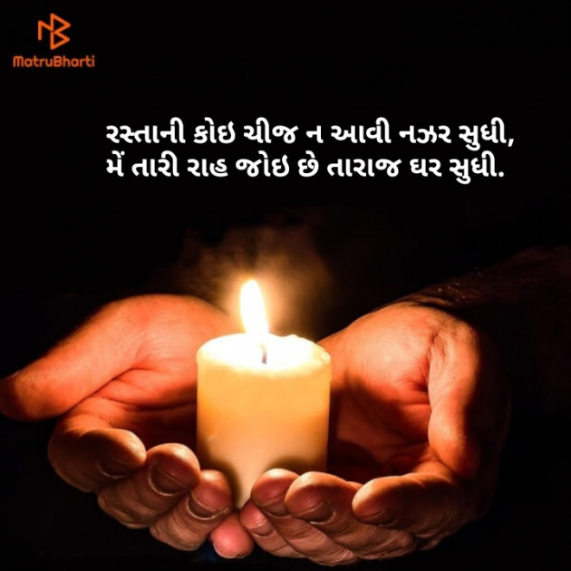 Gujarati Thought by ankita chhaya : 111109607
