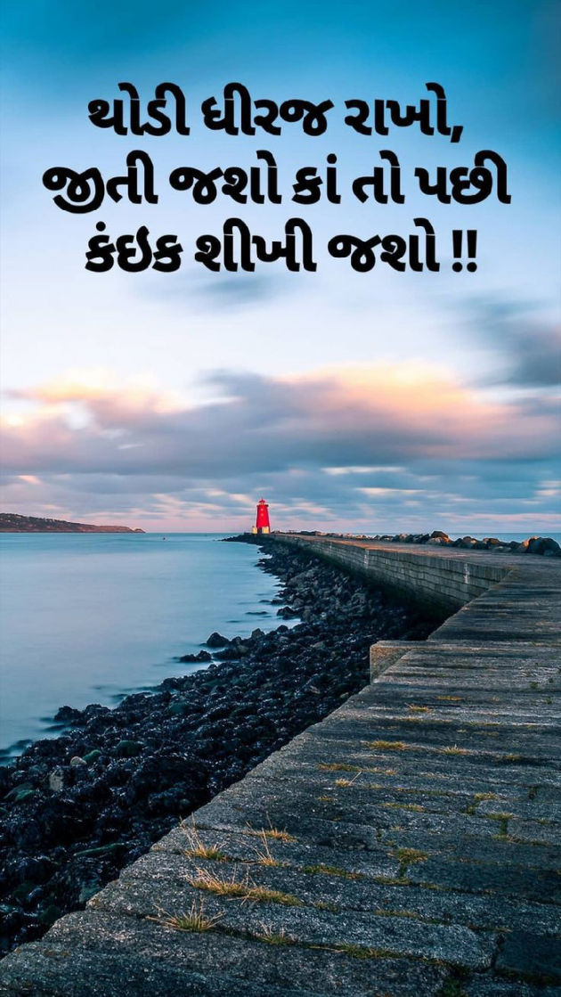 English Shayri by payal Patel મુસ્કાન : 111109629