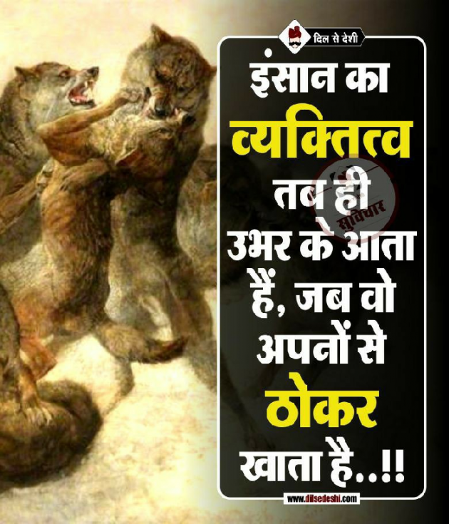 Gujarati Thought by Sujit Patel : 111109633