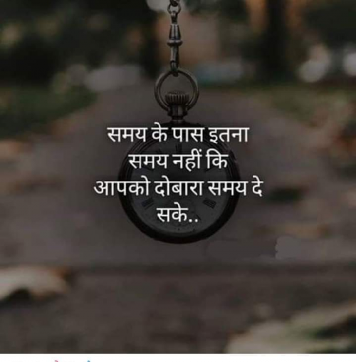 Post by Rudra on 12-Mar-2019 02:00pm