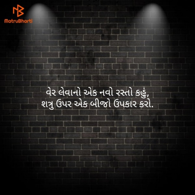 English Shayri by payal Patel મુસ્કાન : 111109714