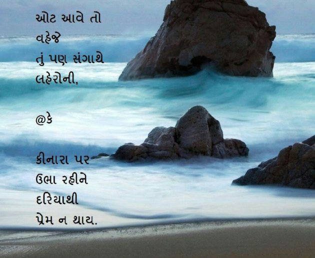 English Shayri by payal Patel મુસ્કાન : 111109757