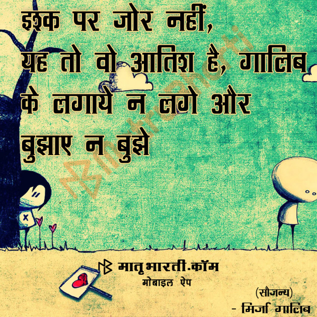 Hindi Shayri by MB (Official) : 111109765