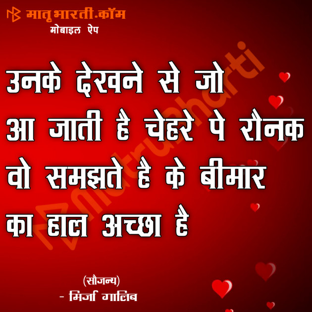 Hindi Shayri by MB (Official) : 111109768