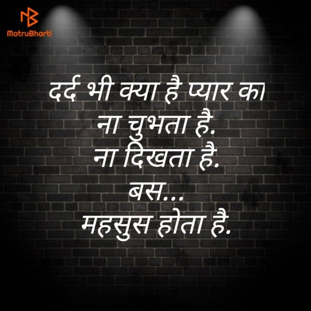 Gujarati Shayri by Kishor Ahir : 111109785