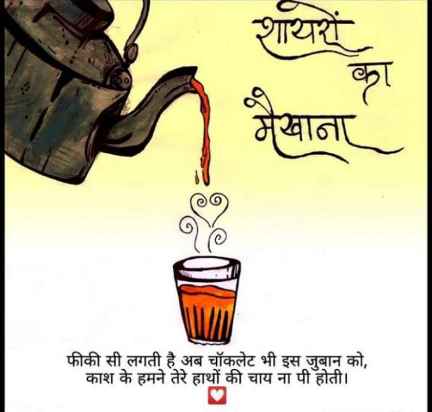 English Thought by pooja rathod : 111109891