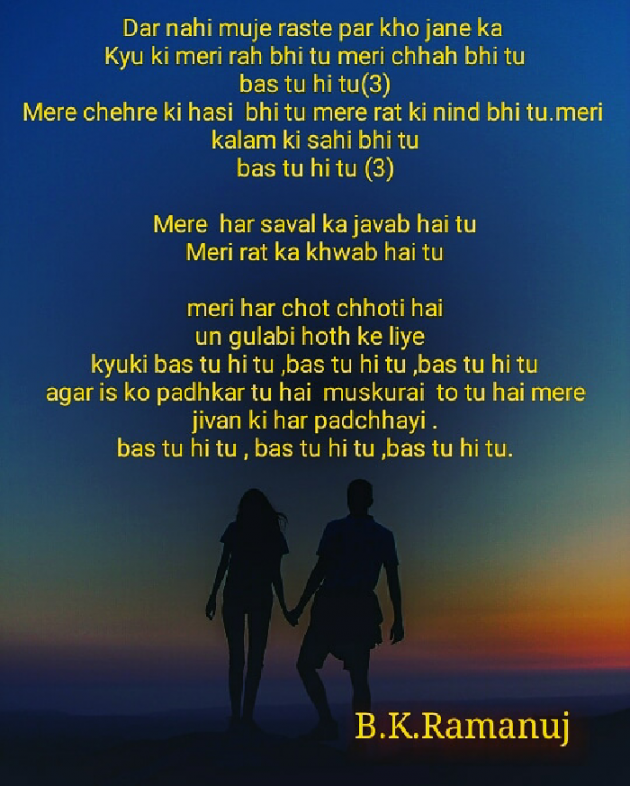 English Shayri by Bhavesh Ramanuj : 111109972