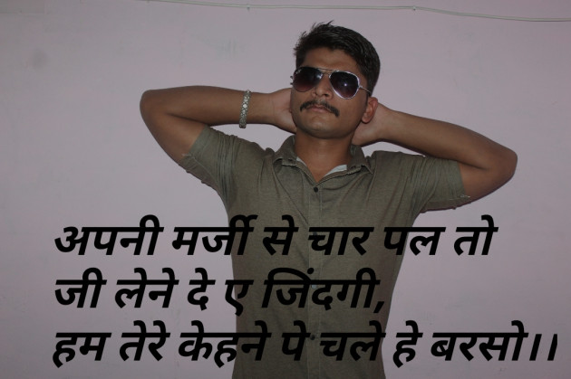 Gujarati Shayri by Shailesh Kavad : 111110060