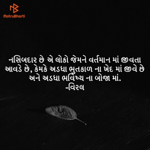 Post by Viral Bhavsar on 13-Mar-2019 03:12am