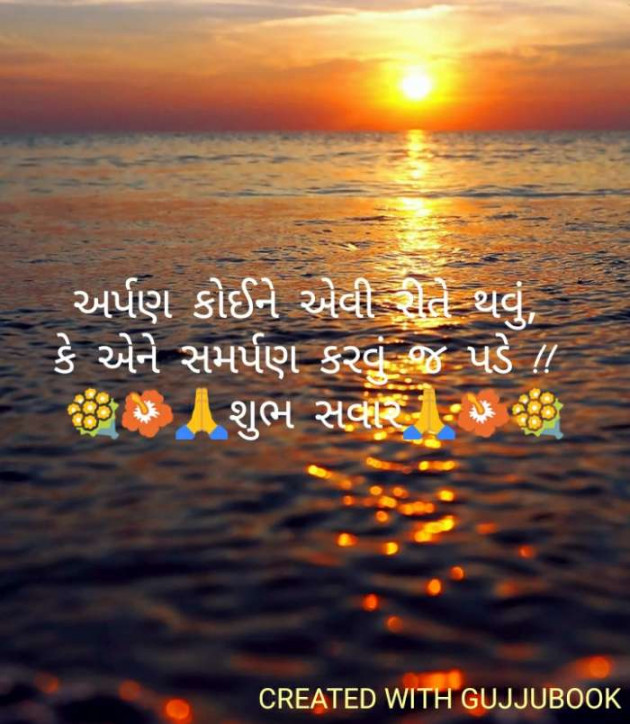 English Quotes by Jasmin Mistry Jasmin Mistry : 111110081