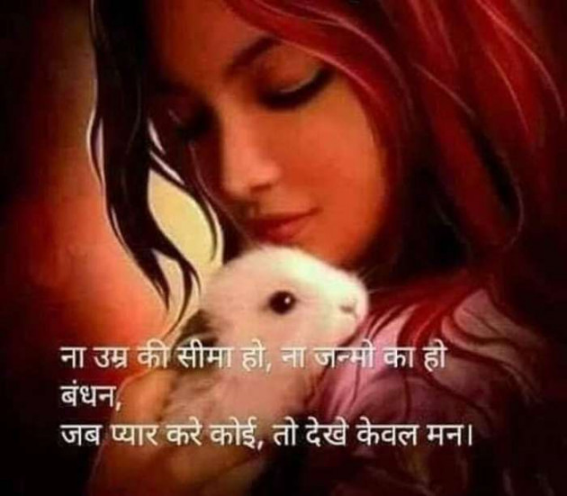 Gujarati Shayri by Mukesh Shah : 111110101