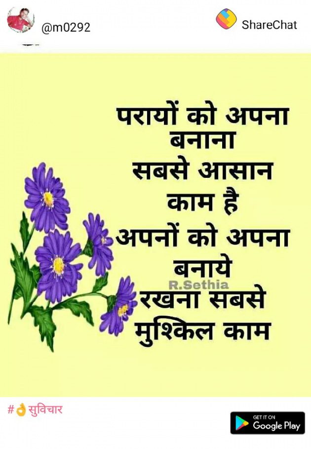 English Quotes by Dhiraj Kumar : 111110108