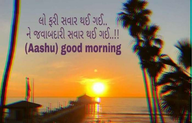 English Quotes by Jasmin Mistry Jasmin Mistry : 111110123