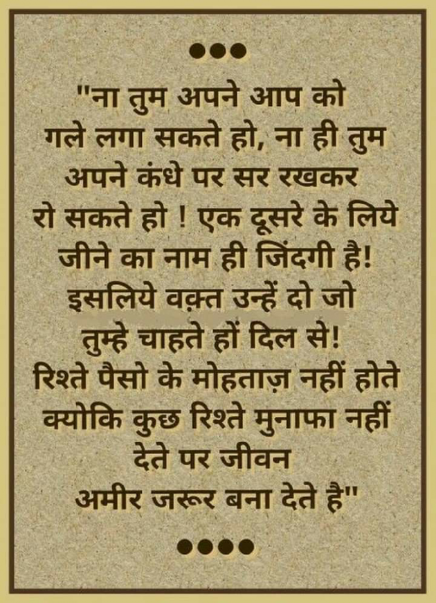 Gujarati Shayri by Premjisinh. K. Gohil Premjisinh. K. Gohil : 111110139