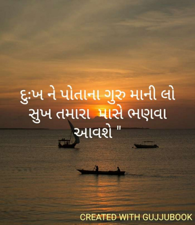 English Quotes by Jasmin Mistry Jasmin Mistry : 111110155