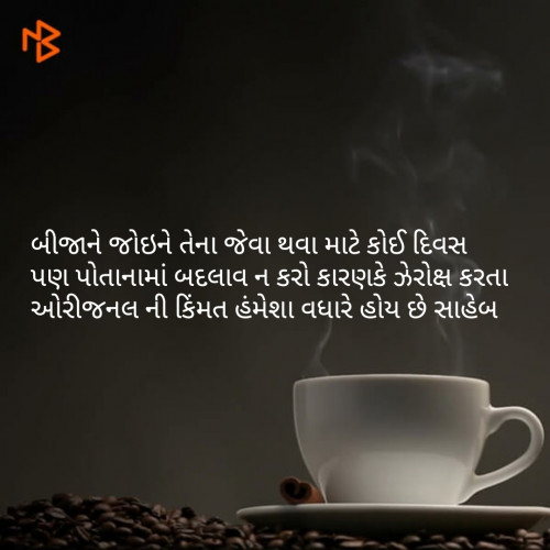 Post by Rohit Jadav on 13-Mar-2019 09:02am