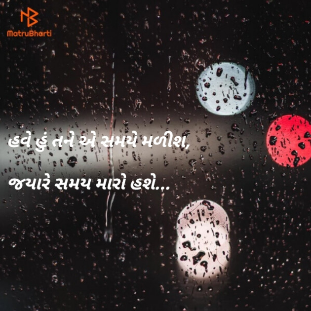 Gujarati Thought by ankita chhaya : 111110194