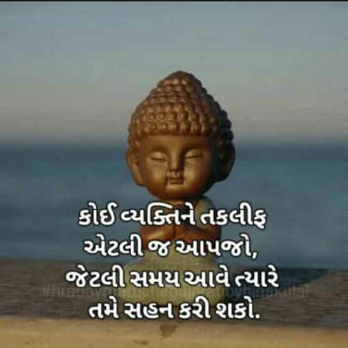 Post by Kanzriya Pravin on 13-Mar-2019 09:25am