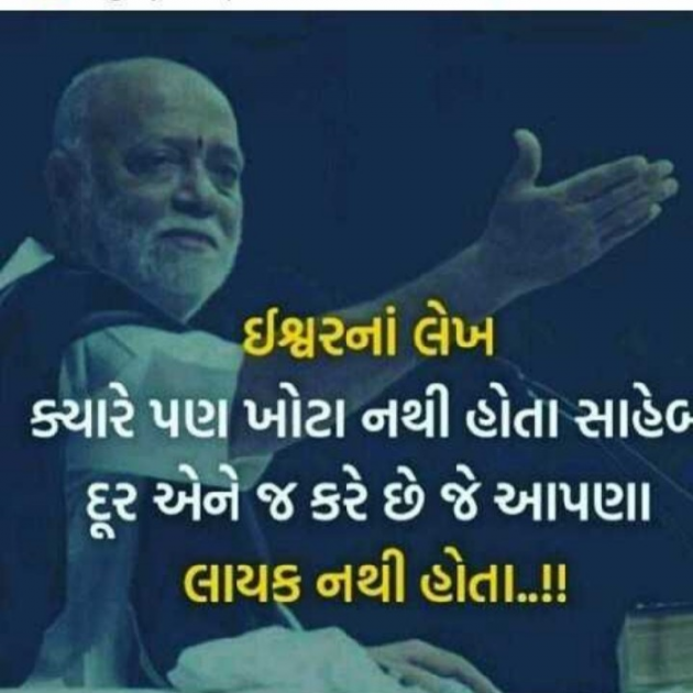 Gujarati Quotes by Jigi Parmar : 111110229