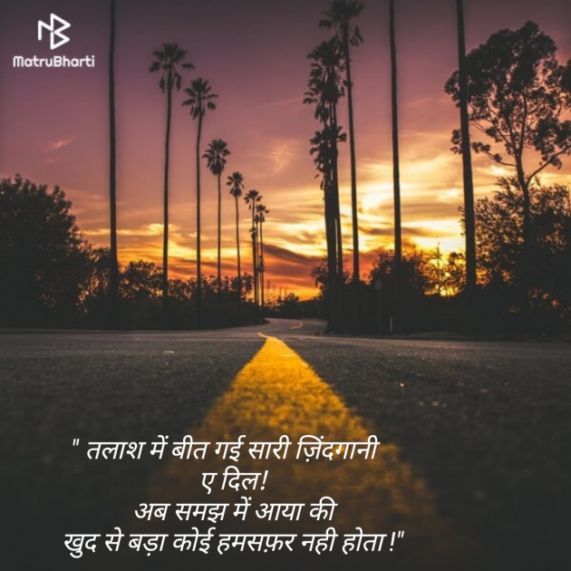Gujarati Whatsapp-Status by Vaidehi : 111110298