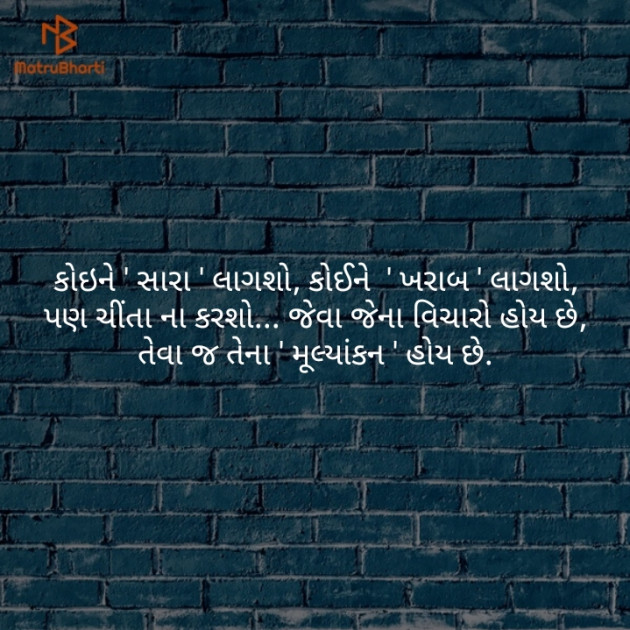 English Quotes by รµɦεℓ : 111110339