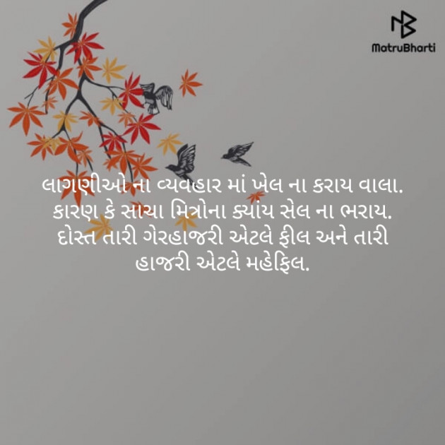 English Shayri by รµɦεℓ : 111110340