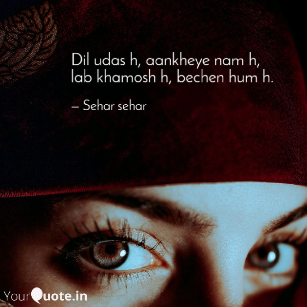 English Shayri by Sehar Sehar : 111110344