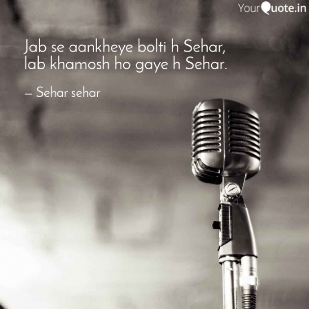 English Shayri by Sehar Sehar : 111110346