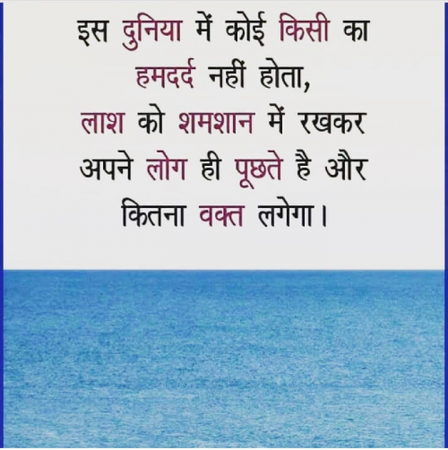 Post by Rudra on 13-Mar-2019 01:13pm