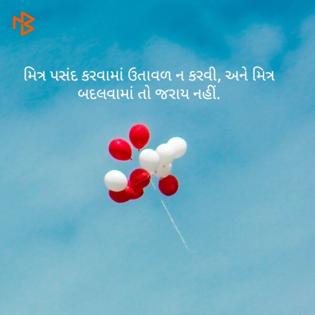 English Quotes by payal Patel મુસ્કાન : 111110383