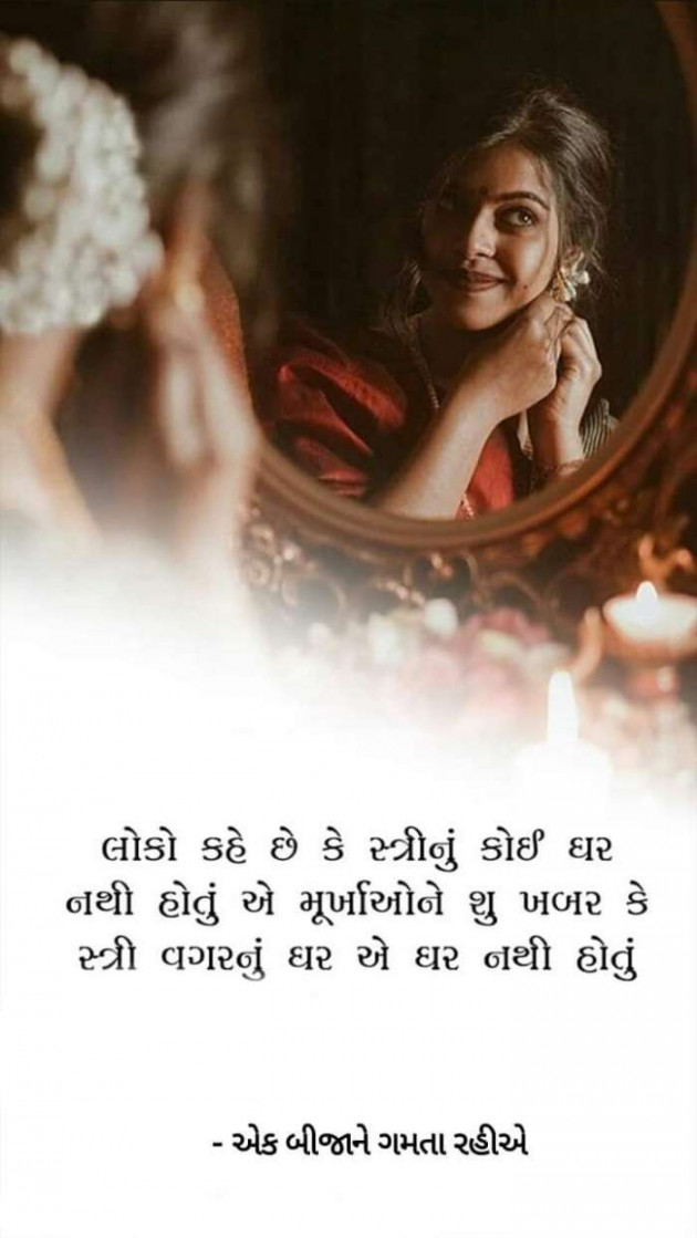 Hindi Quotes by Milap : 111110418