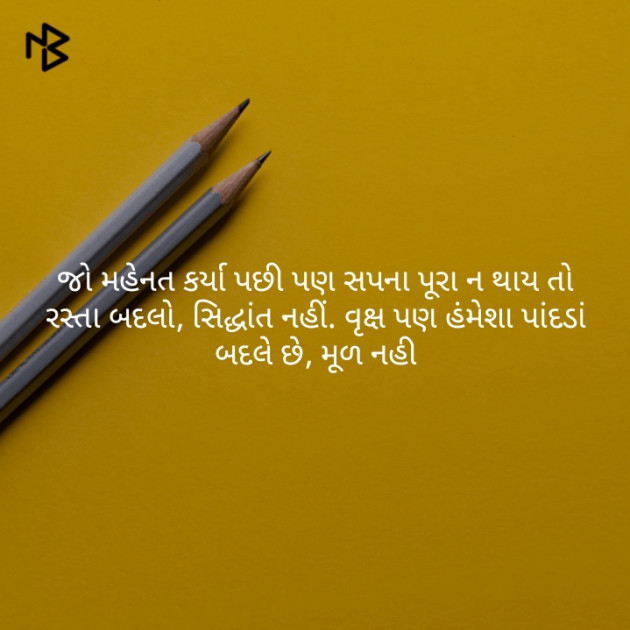 English Quotes by รµɦεℓ : 111110460