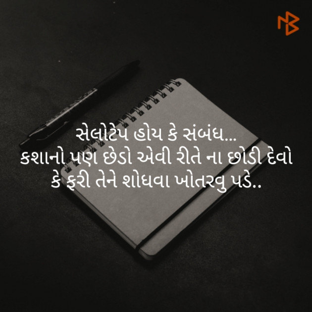 English Quotes by รµɦεℓ : 111110461