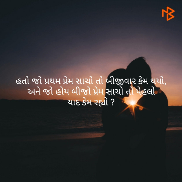 English Shayri by รµɦεℓ : 111110470