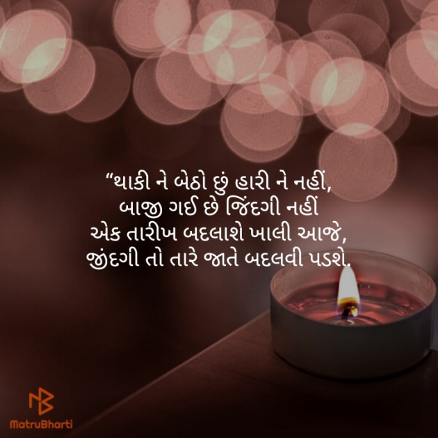 English Quotes by รµɦεℓ : 111110491