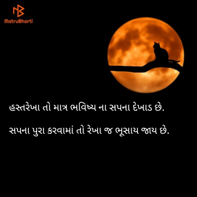 Gujarati Funny by Brijesh Gajjar : 111110561