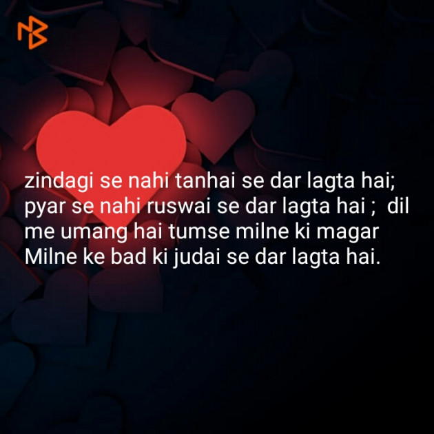 Hindi Shayri by irfan makrani : 111110566