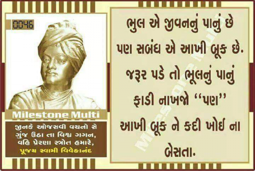 Post by Bharat Thakor on 13-Mar-2019 07:03pm