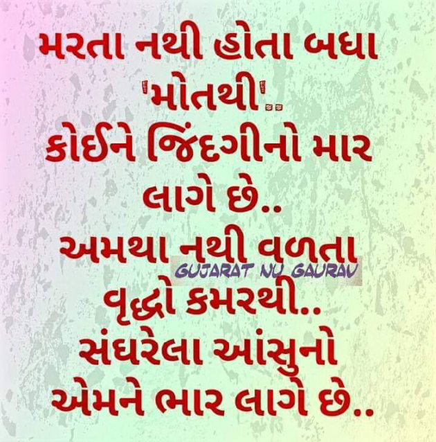 English Quotes by priya soni : 111110622