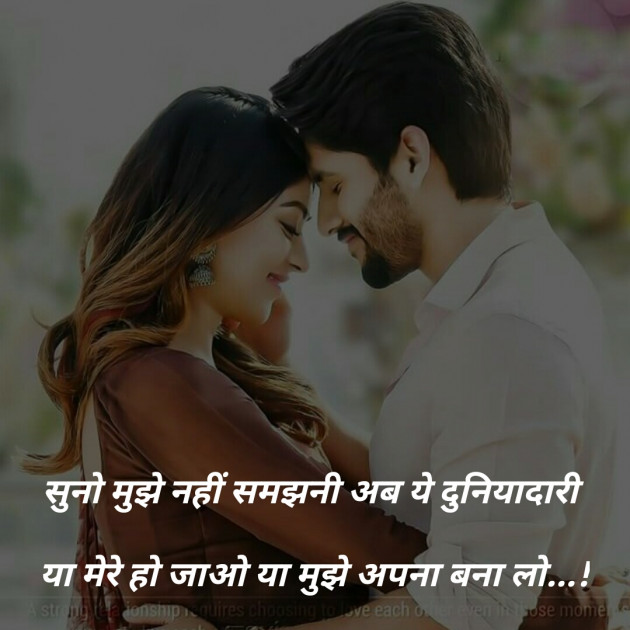 Gujarati Shayri by मनमौज़ी : 111110641