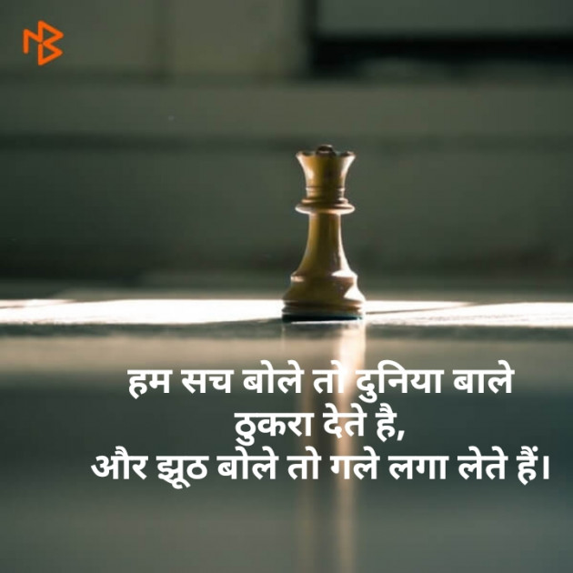 English Shayri by รµɦεℓ : 111110651