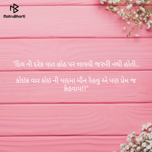 Post by Dhaval on 13-Mar-2019 09:04pm