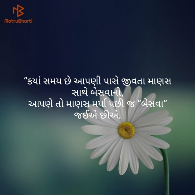 English Thought by รµɦεℓ : 111110679