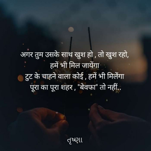 Post by Unnati Thakar on 13-Mar-2019 09:52pm