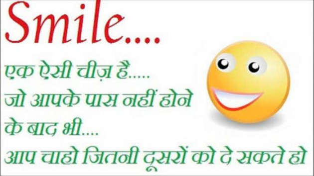 Gujarati Thought by Stolen : 111110722