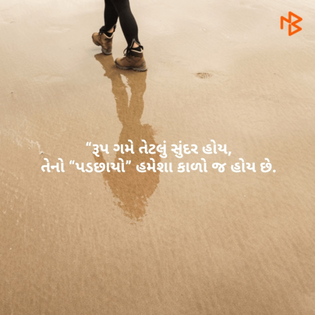 English Quotes by รµɦεℓ : 111110727